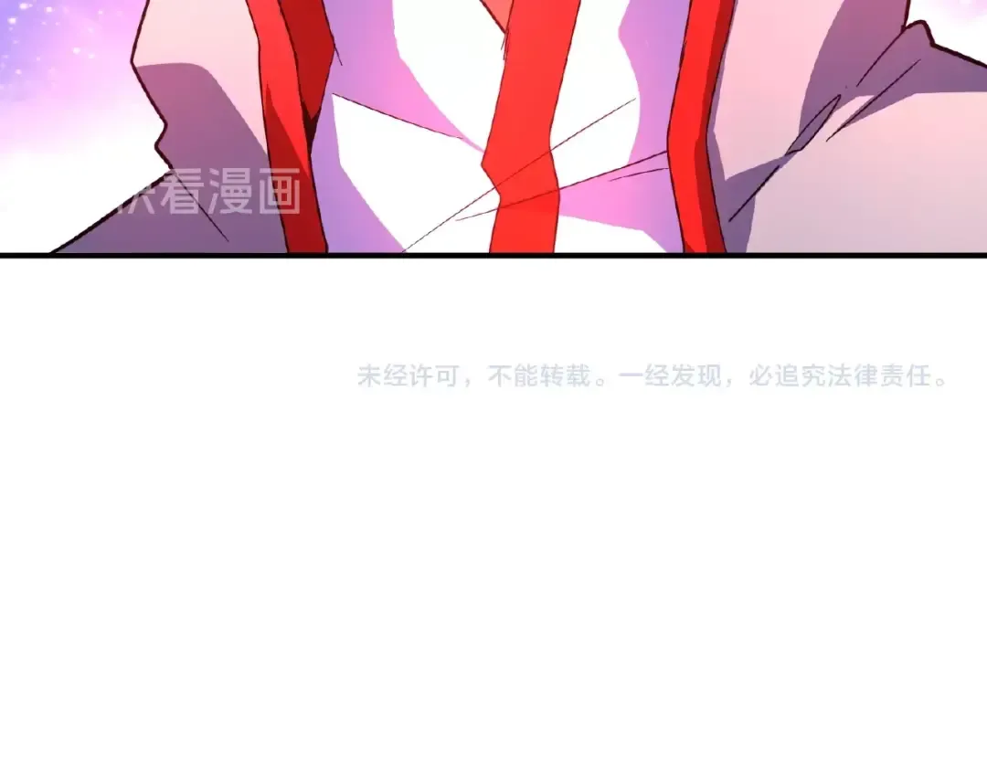 第25话 废物的下场就是死！ 第95页