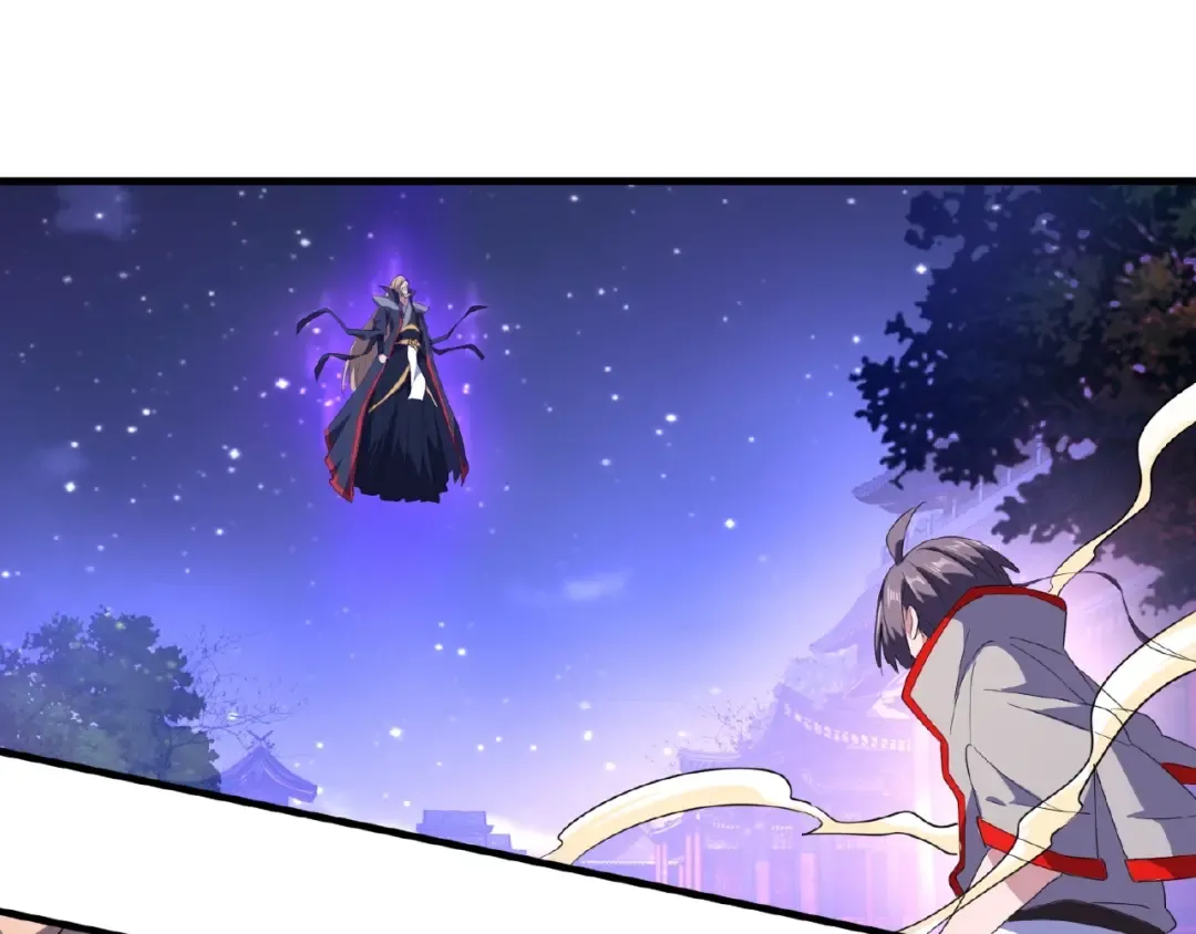第26话 九天盘龙阵 第63页
