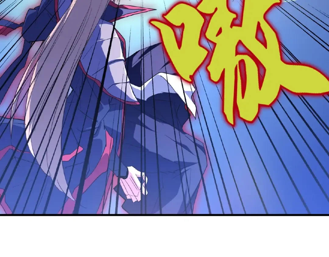 第26话 九天盘龙阵 第77页