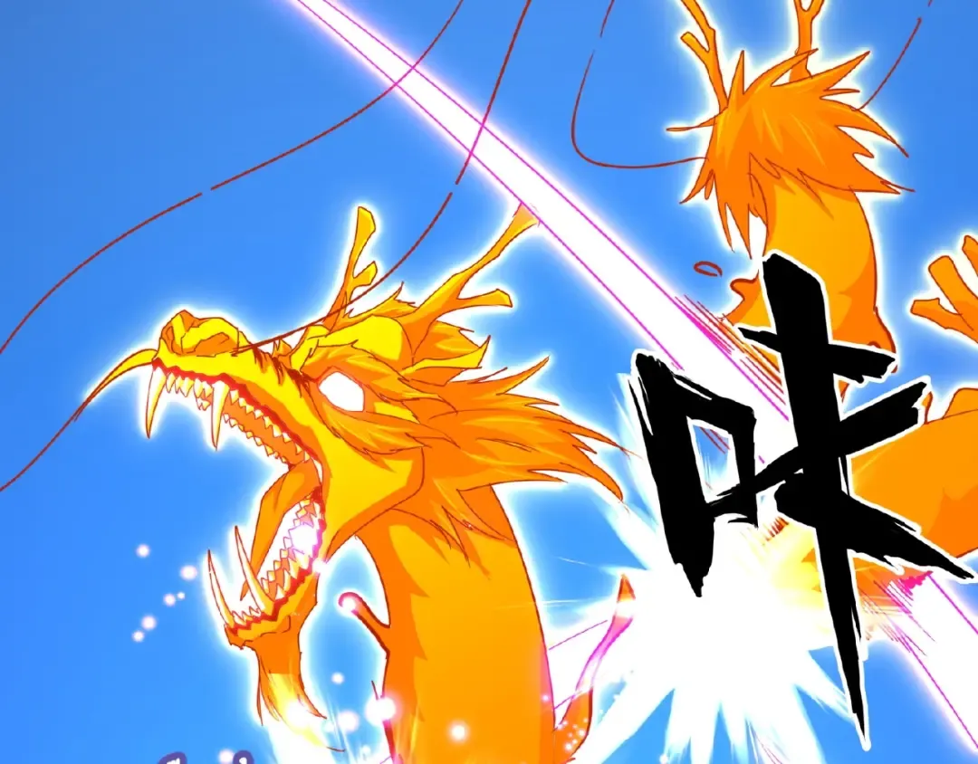 第27话 你号没了!!! 第37页
