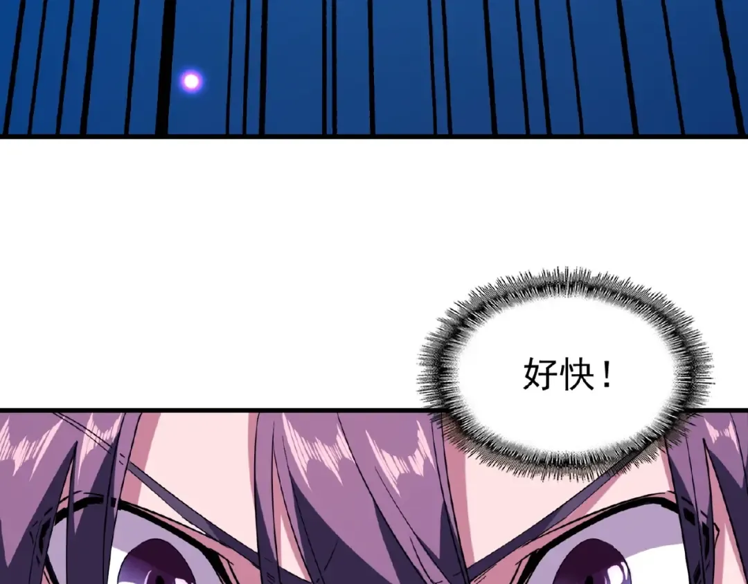 第27话 你号没了!!! 第46页