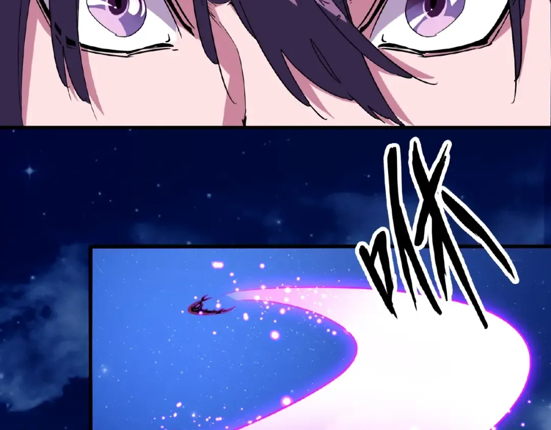 第27话 你号没了!!! 第47页