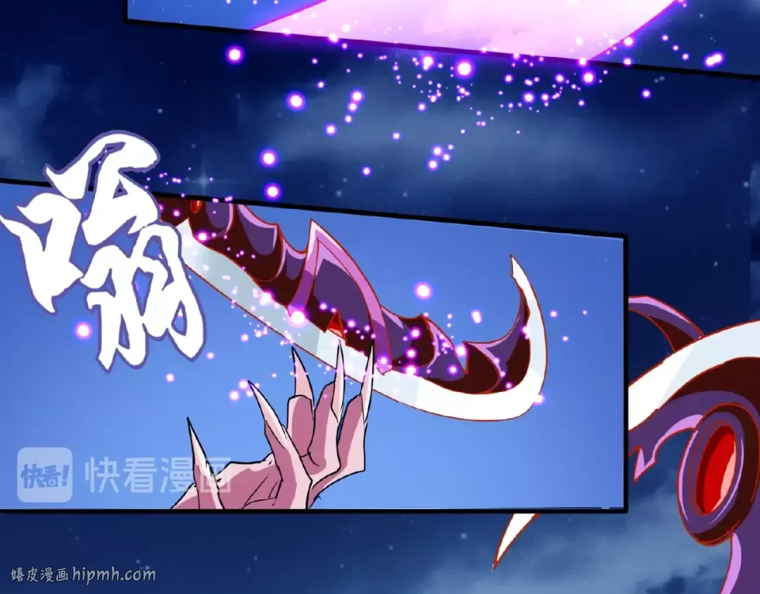 第27话 你号没了!!! 第48页