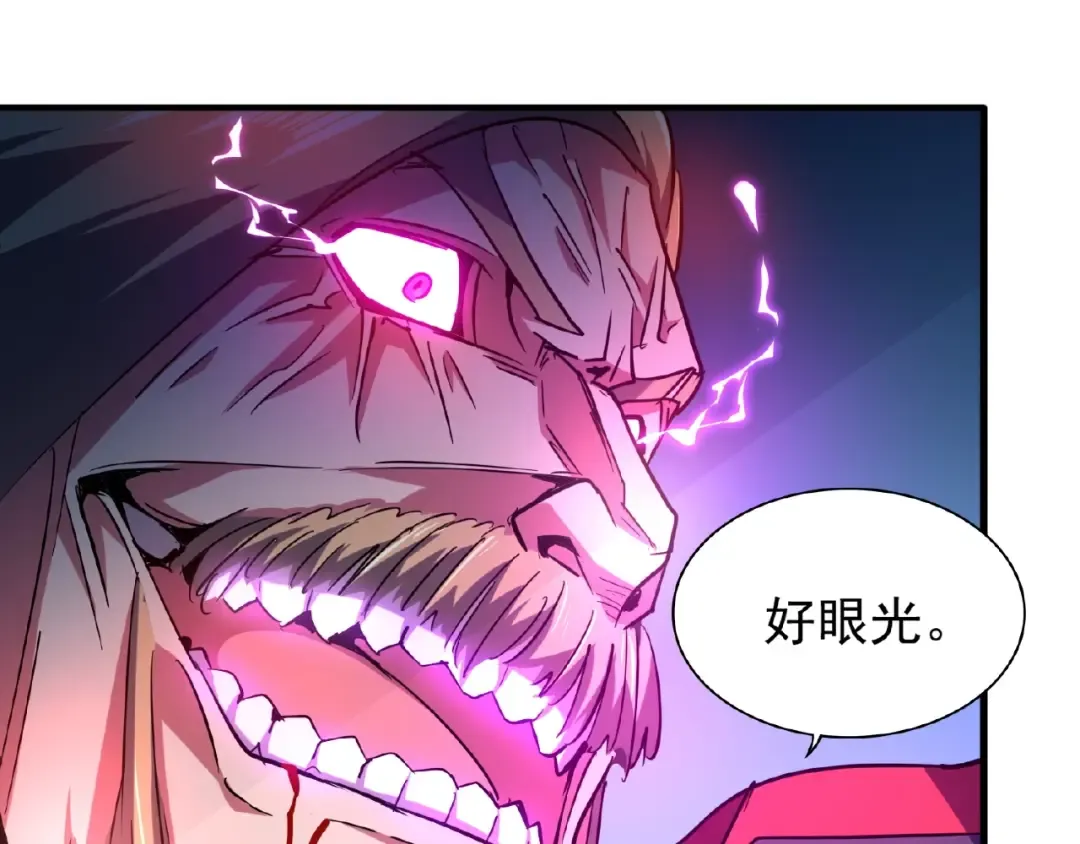 第27话 你号没了!!! 第53页