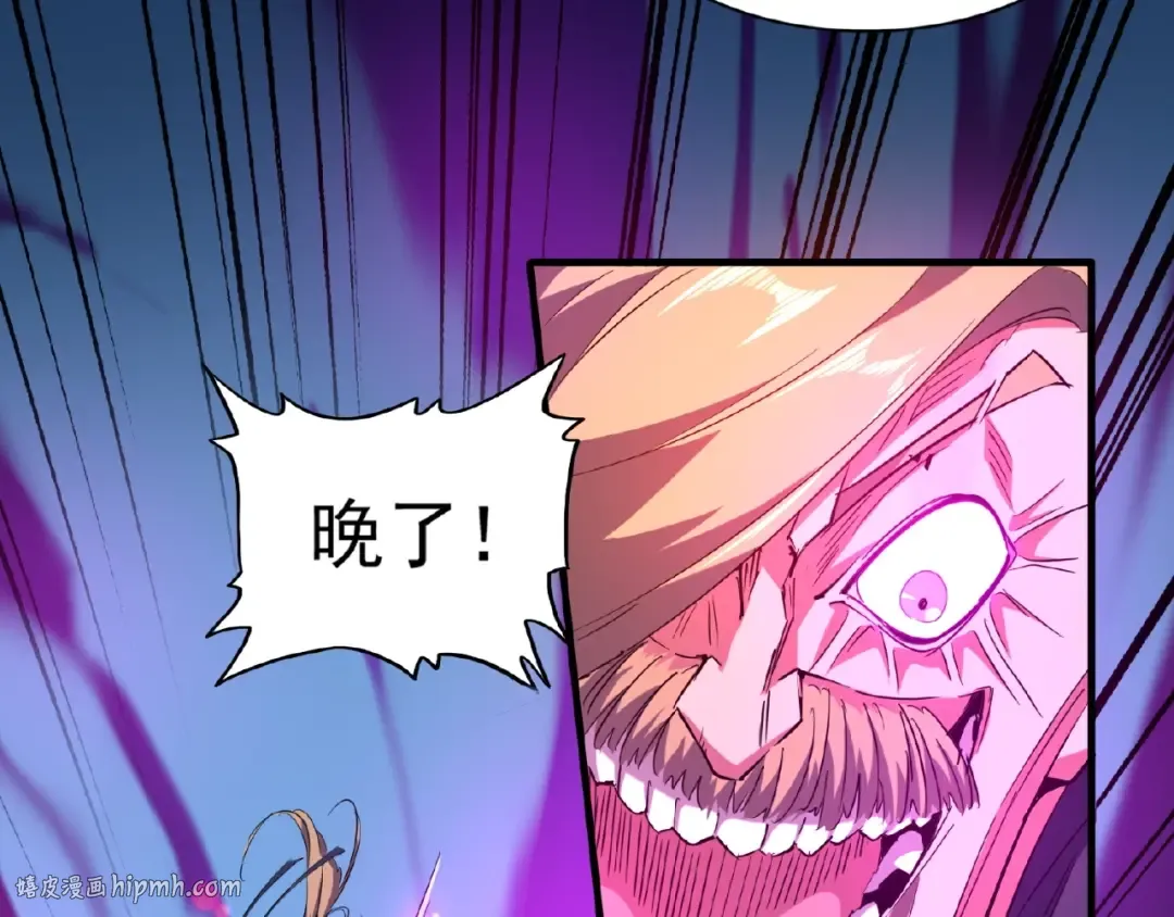 第27话 你号没了!!! 第56页