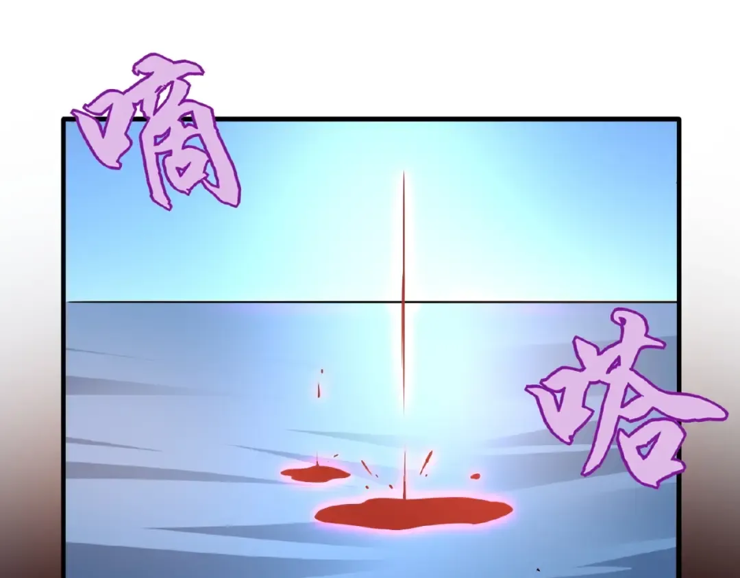 第27话 你号没了!!! 第65页