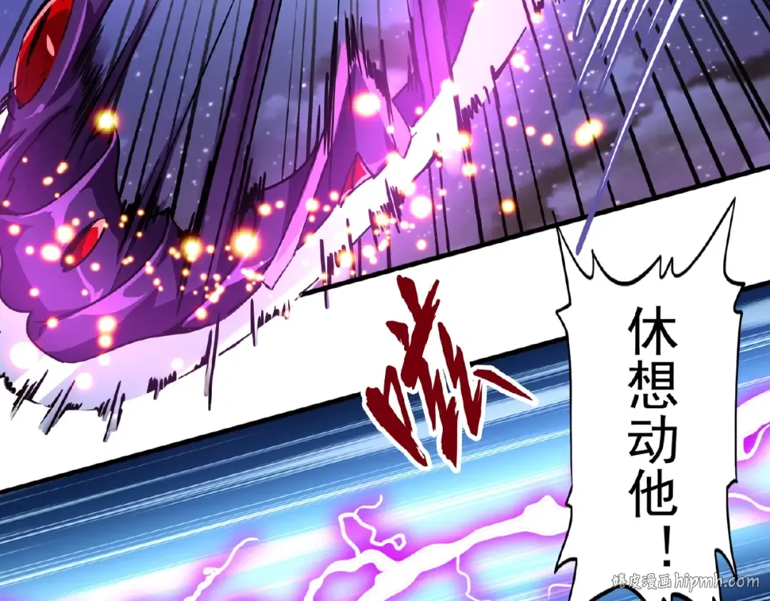 第27话 你号没了!!! 第96页