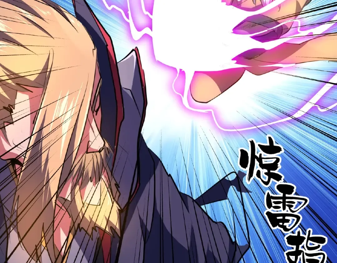 第27话 你号没了!!! 第99页