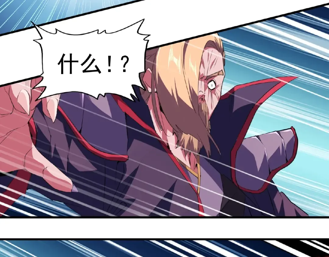 第27话 你号没了!!! 第115页