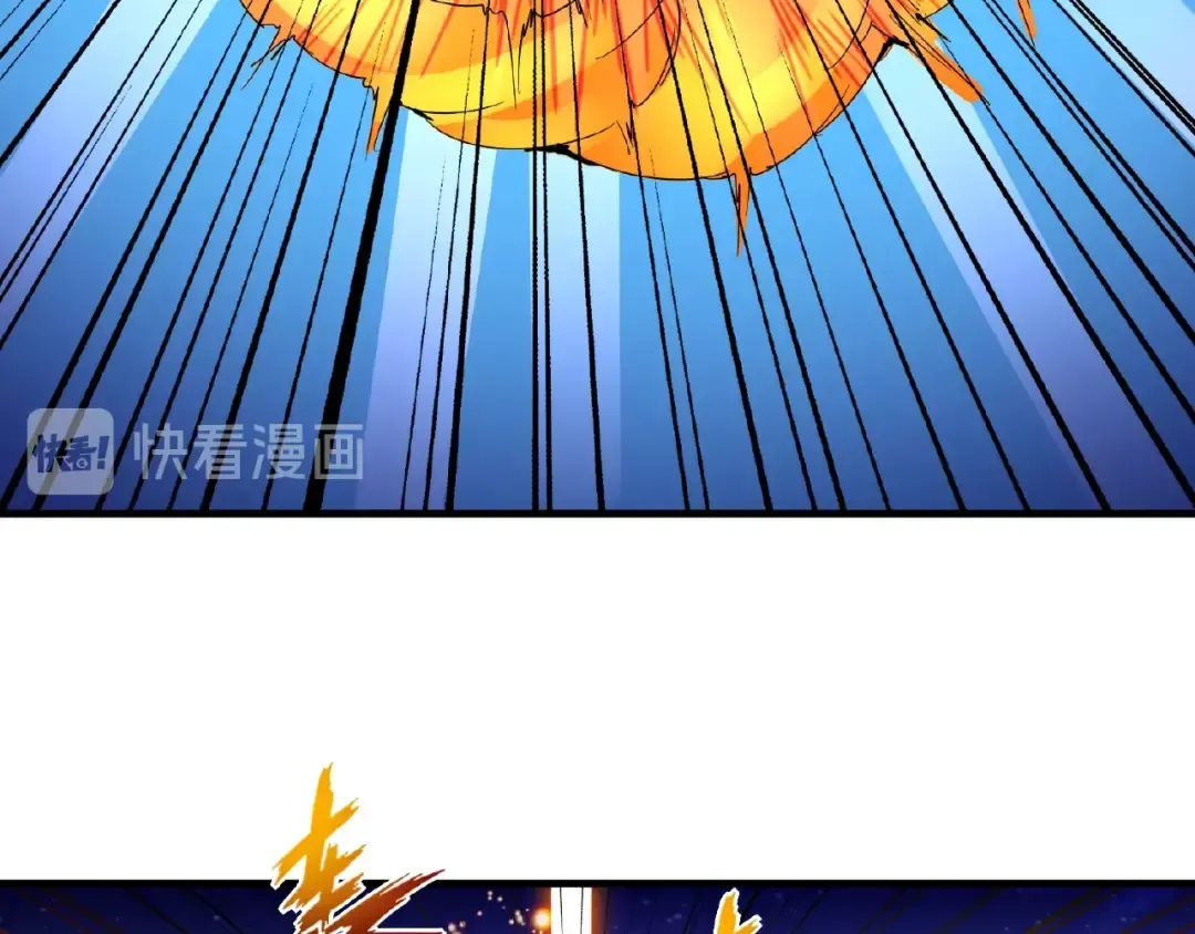 第28话 你的魔宝归我了！ 第6页