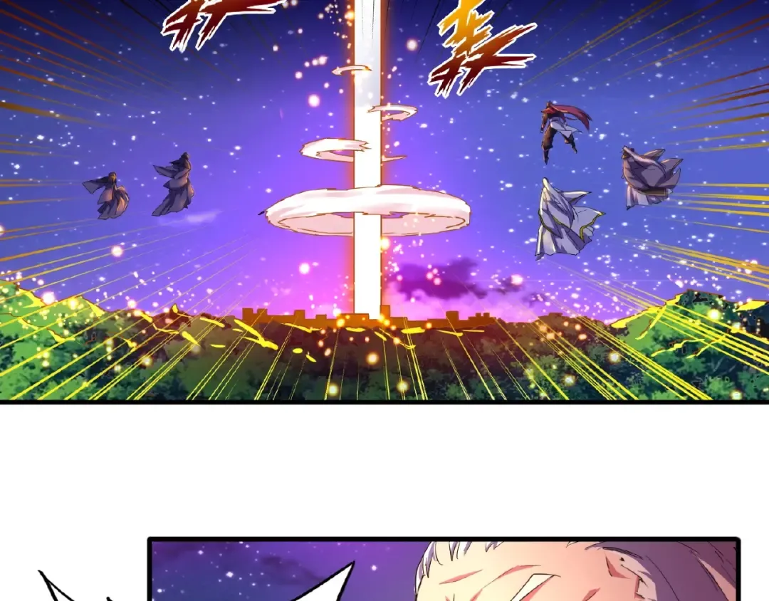 第28话 你的魔宝归我了！ 第7页