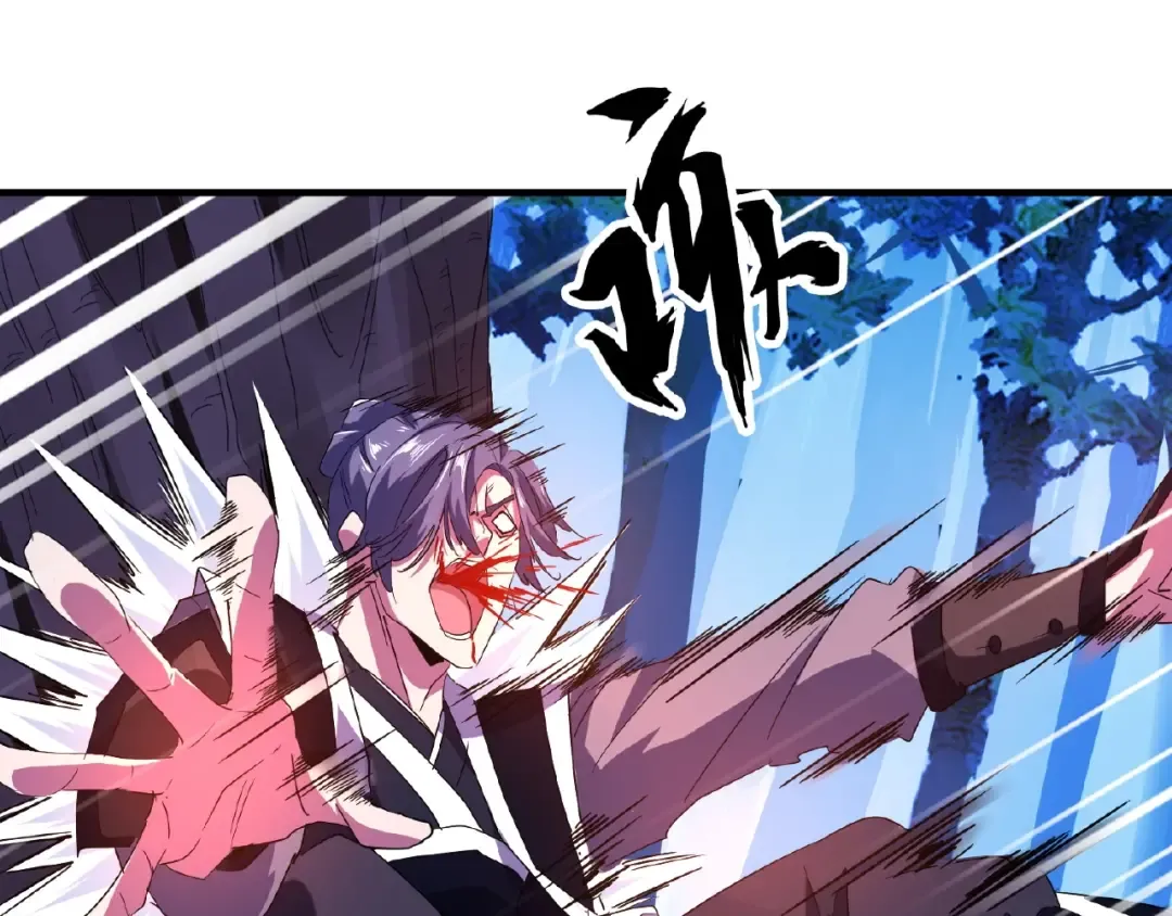 第28话 你的魔宝归我了！ 第68页