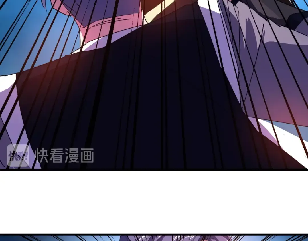 第28话 你的魔宝归我了！ 第79页