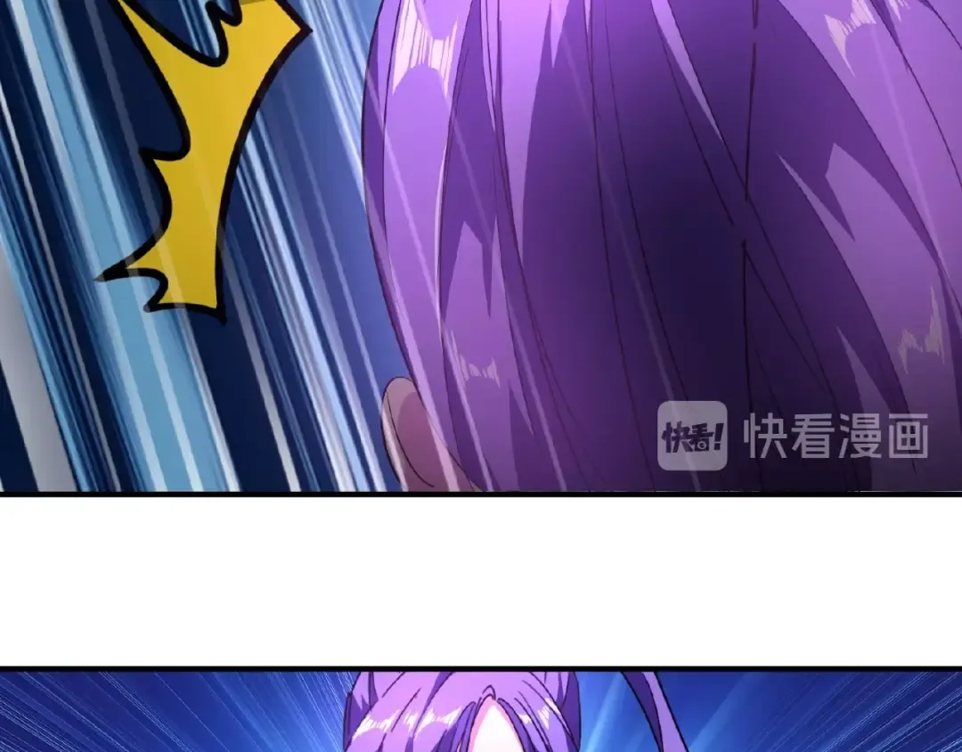 第29话 搜刮 第7页
