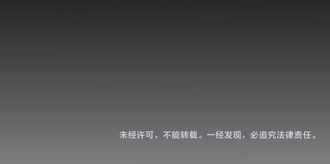 第29话 搜刮 第94页