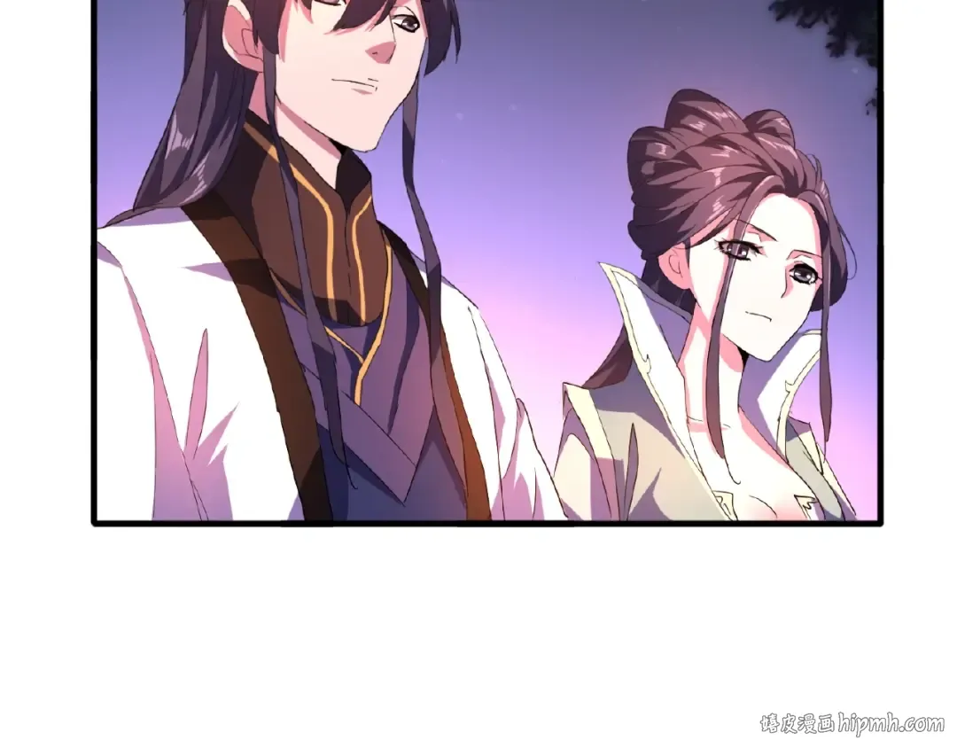 第30话 搜刮 第56页