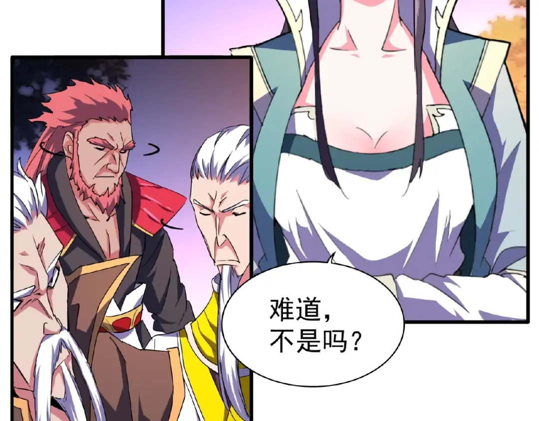 第30话 搜刮 第61页