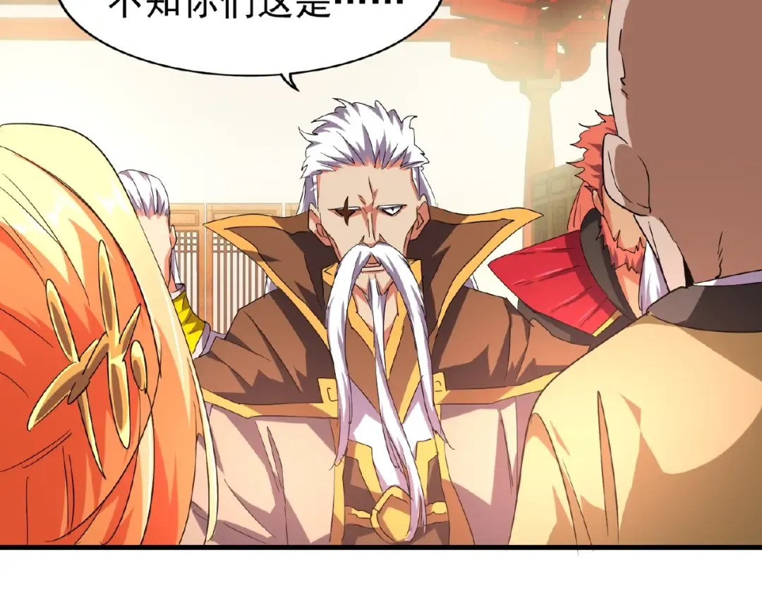 第30话 搜刮 第77页