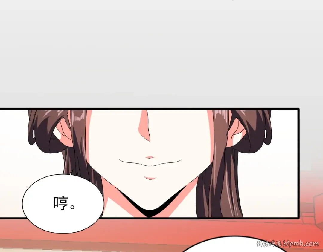 第30话 搜刮 第80页
