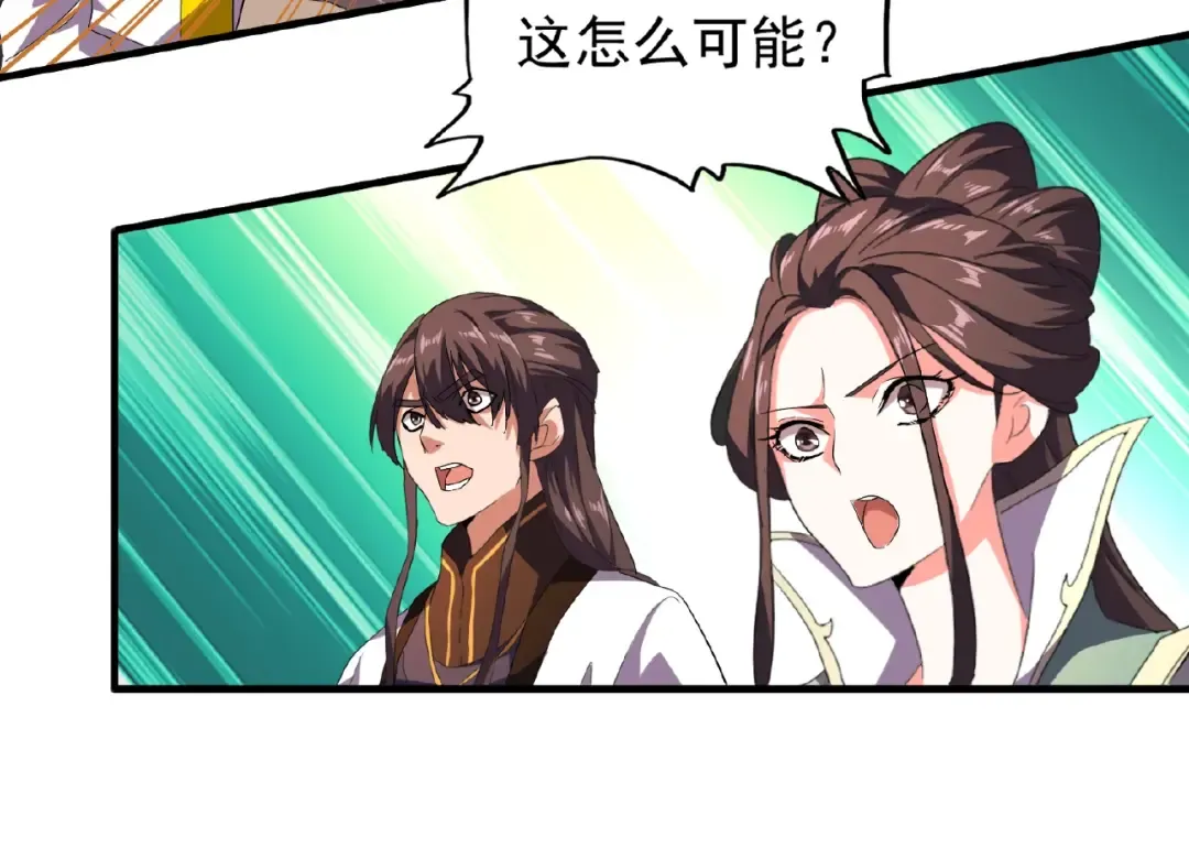 第31话 异父异母亲兄弟 第6页