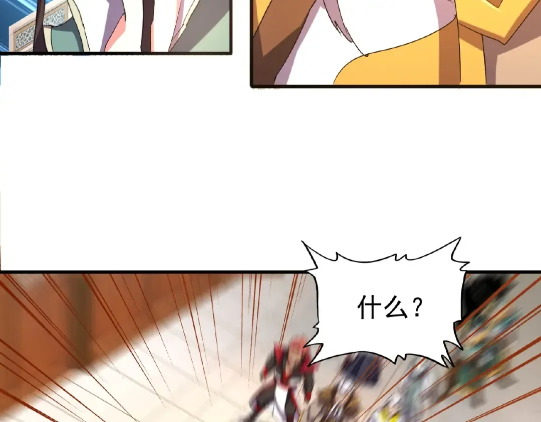 第31话 异父异母亲兄弟 第25页