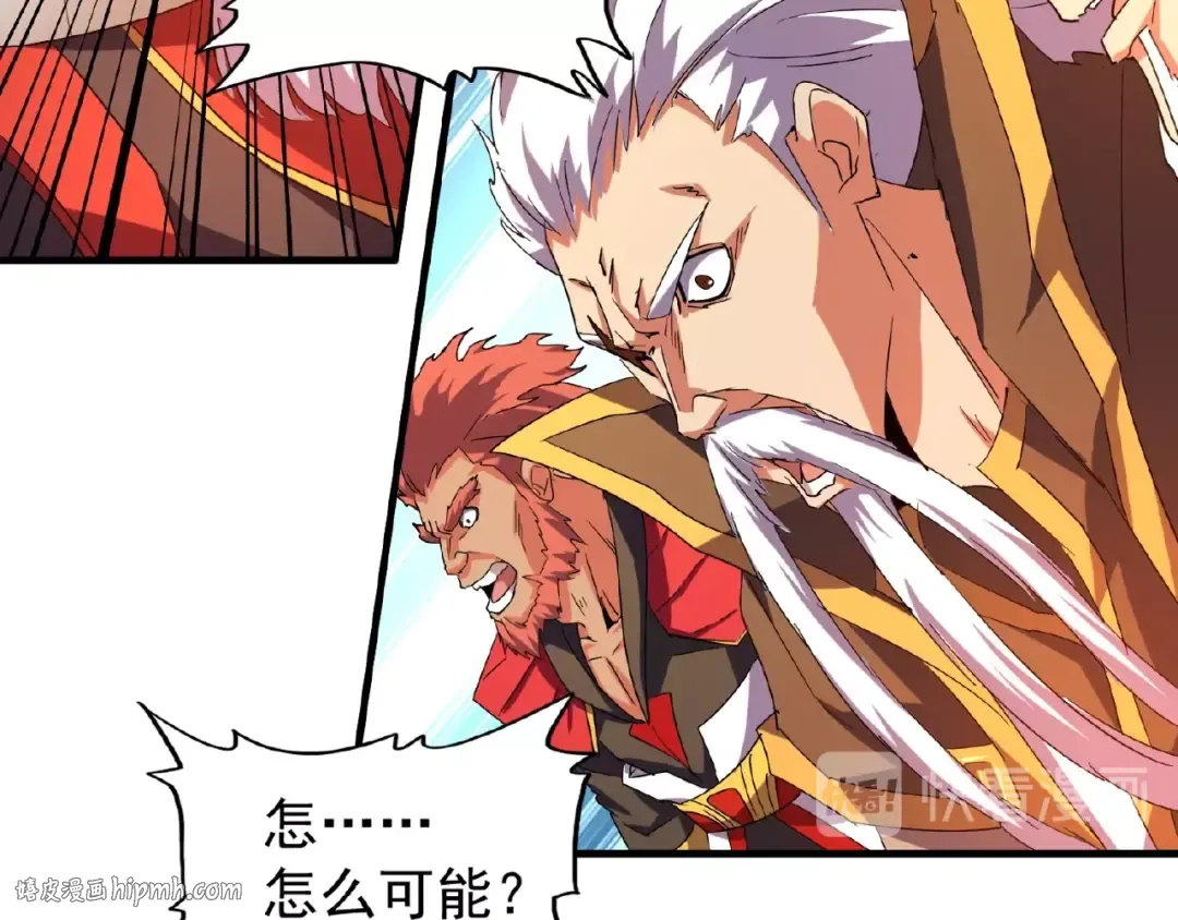 第31话 异父异母亲兄弟 第40页