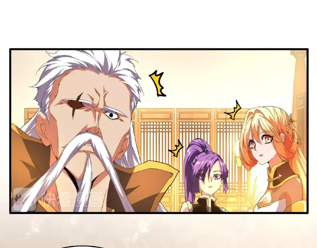 第31话 异父异母亲兄弟 第79页