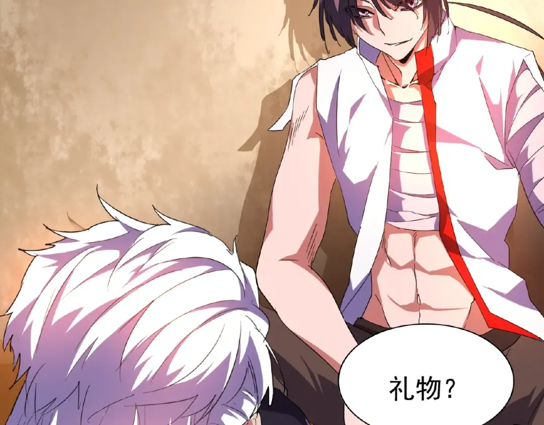 第32话 走近科学之紫雷金眼 第9页