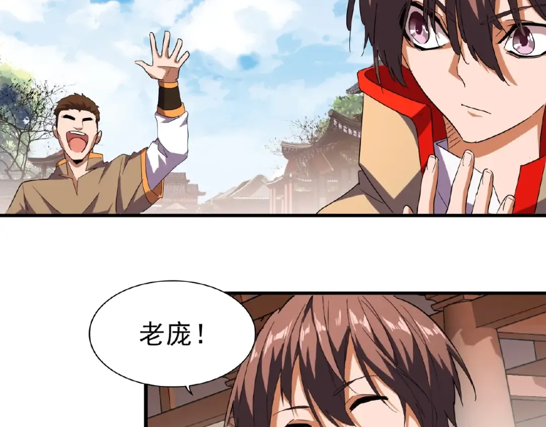 第33话 这道题太难了，我不会 第20页
