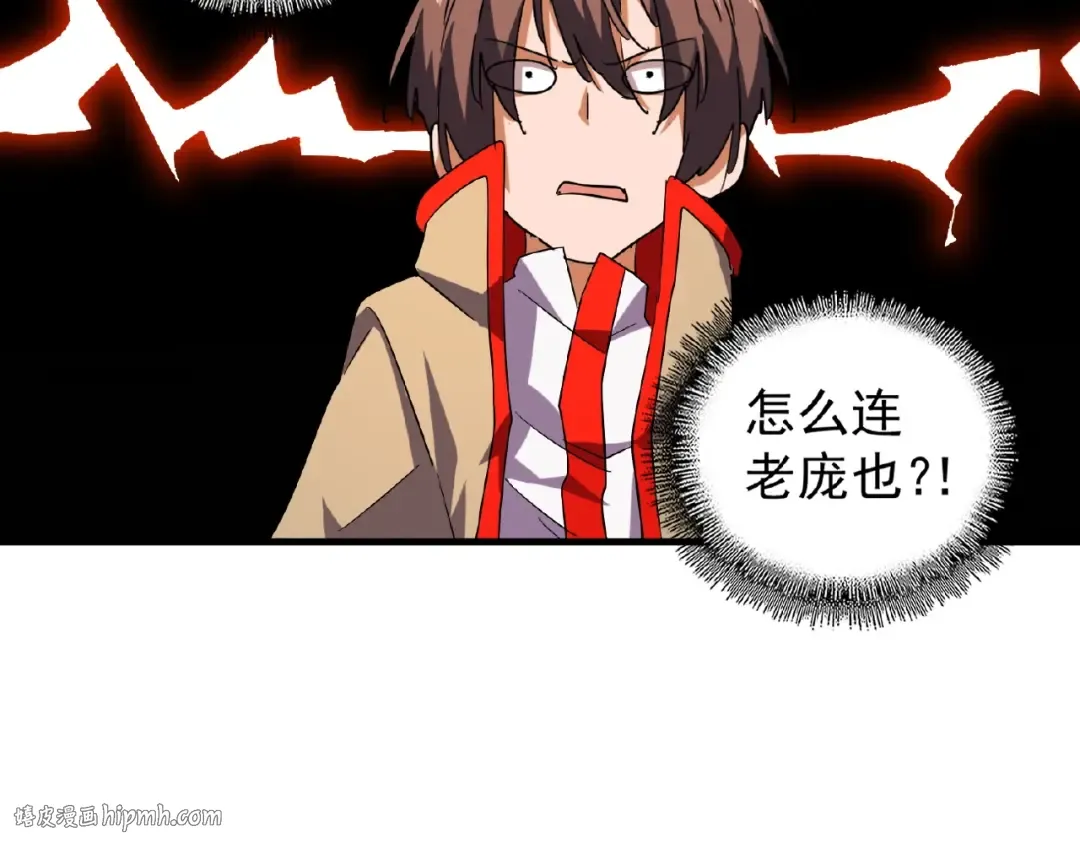 第33话 这道题太难了，我不会 第24页
