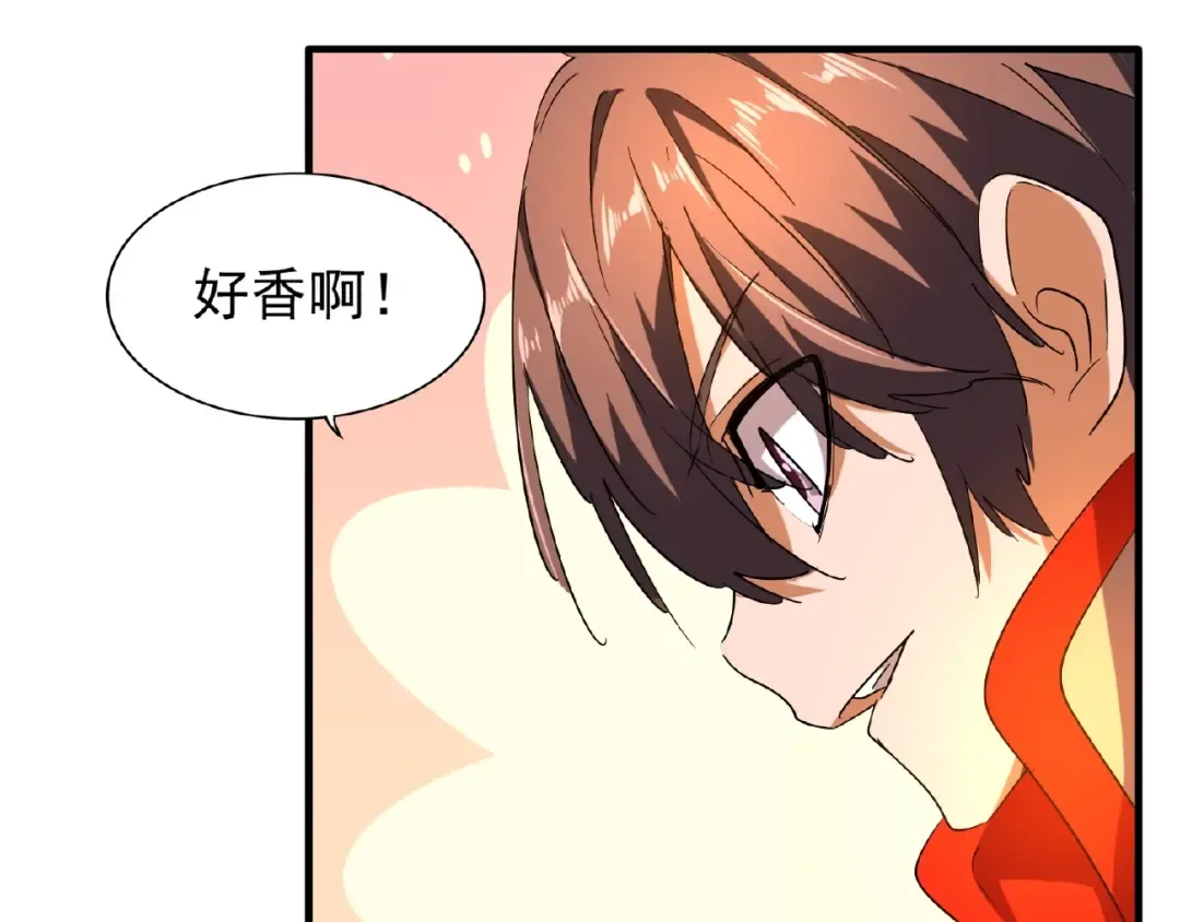 第33话 这道题太难了，我不会 第36页