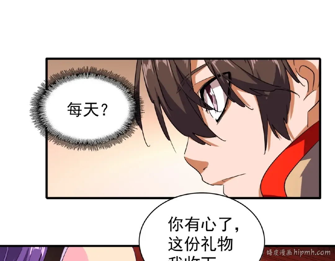 第33话 这道题太难了，我不会 第40页