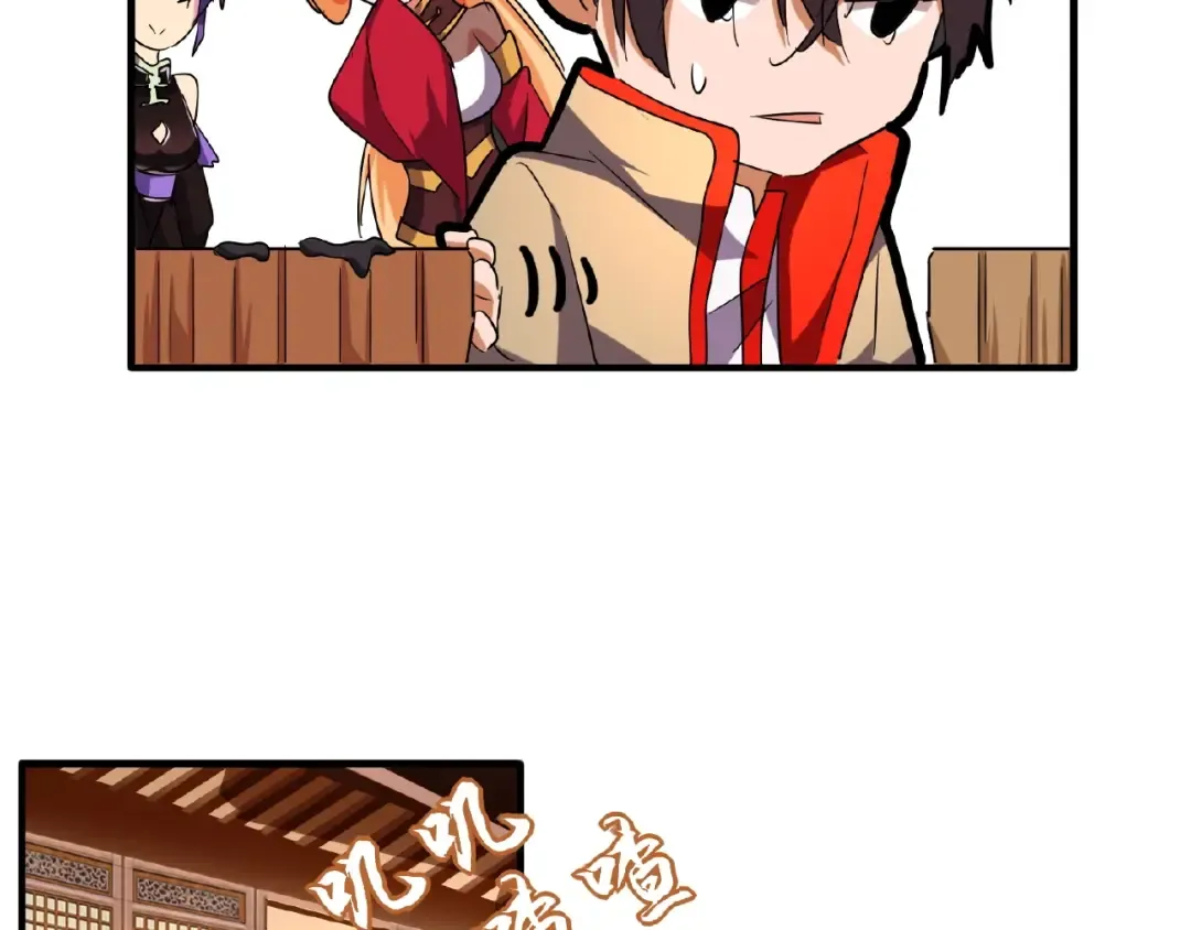 第34话 振金直男与阴谋 第19页