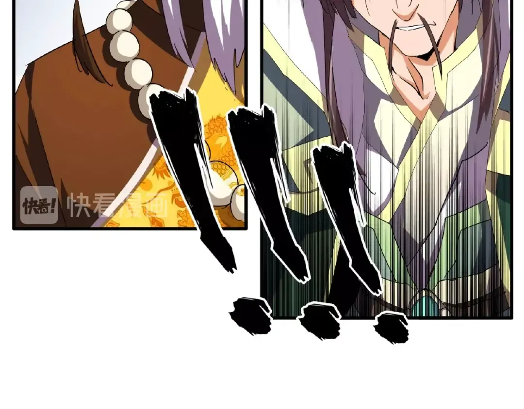 第34话 振金直男与阴谋 第67页