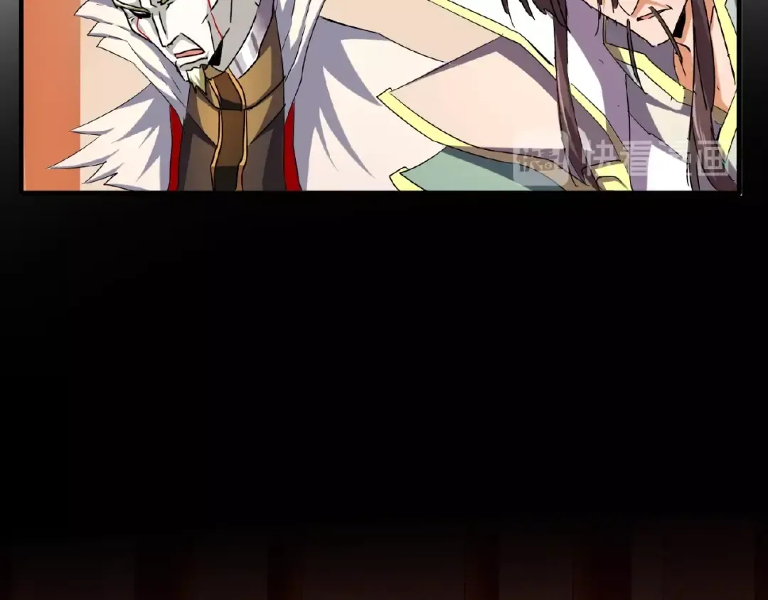第34话 振金直男与阴谋 第74页