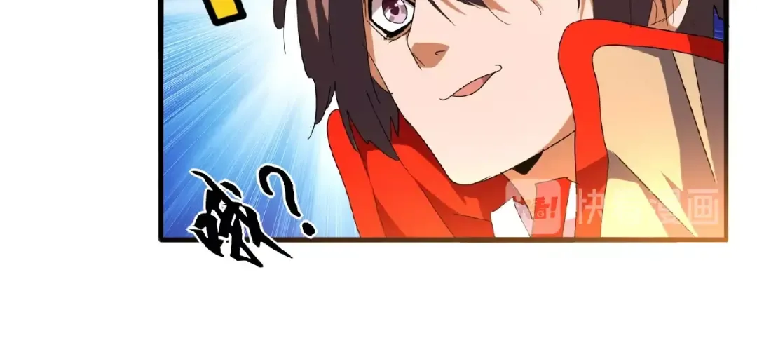第35话 魔皇永不翻车！（上） 第35页