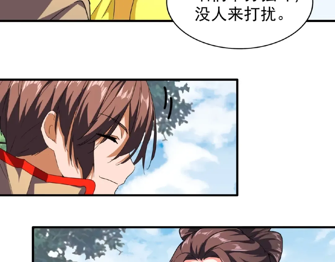 第36话 魔皇永不翻车（中） 第36页