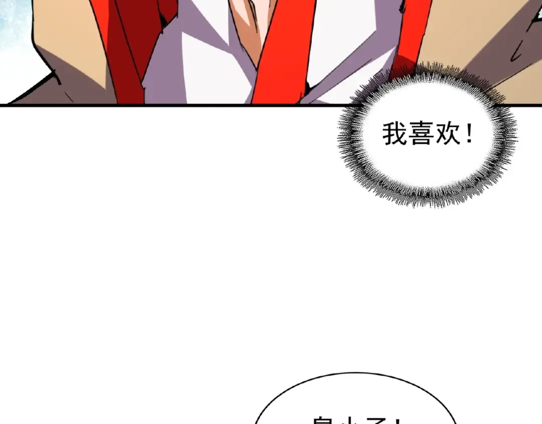 第36话 魔皇永不翻车（中） 第63页