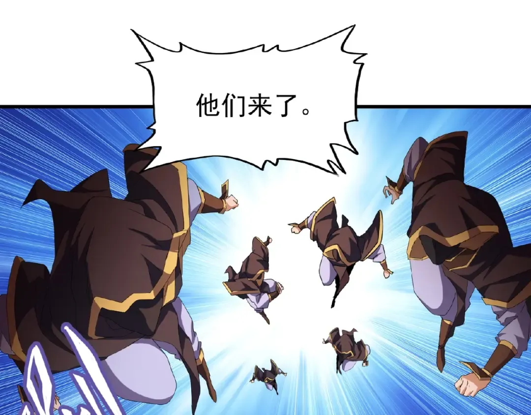 第37话 魔皇永不翻车（下） 第57页