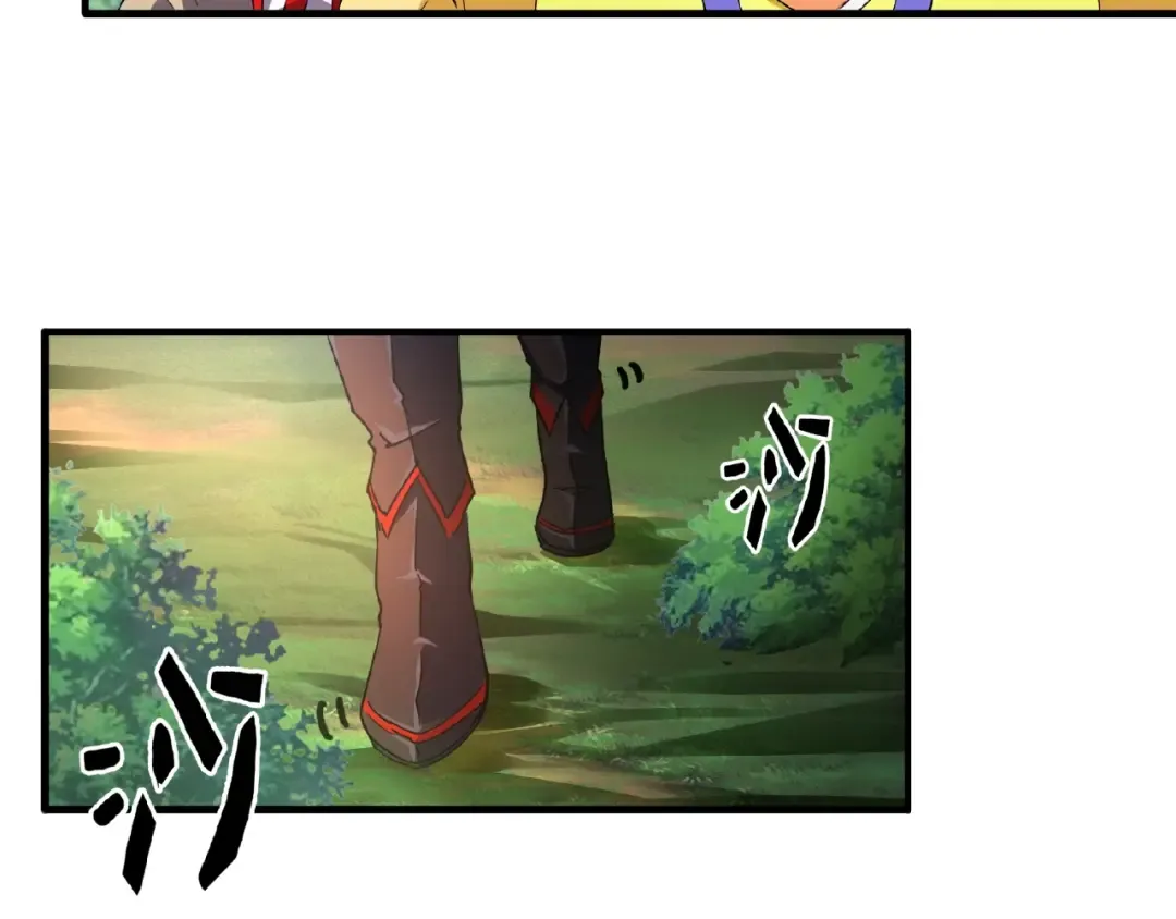 第37话 魔皇永不翻车（下） 第67页