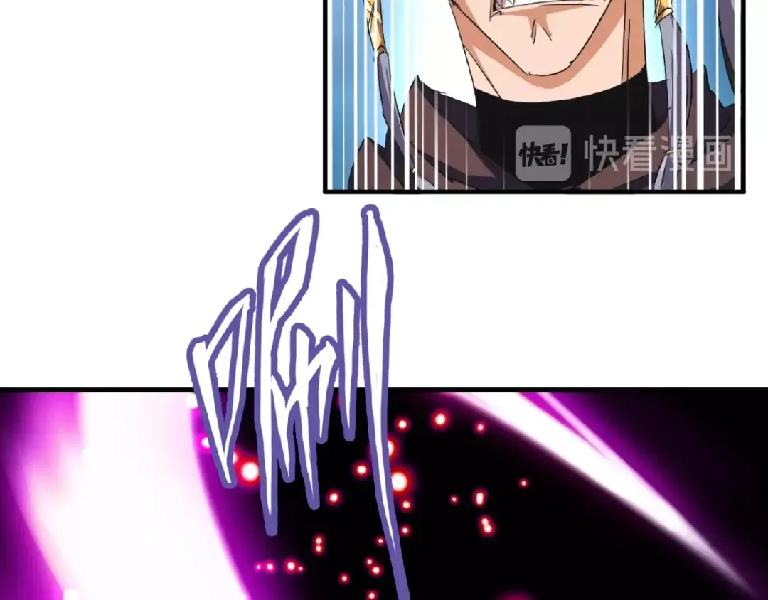 第38话 威压 第19页