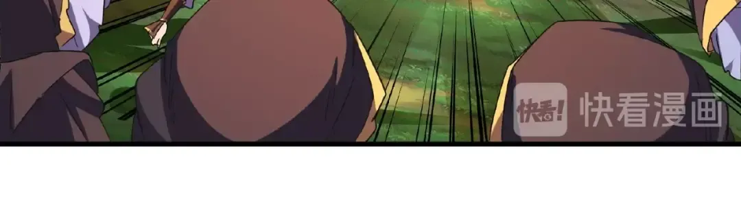 第38话 威压 第29页