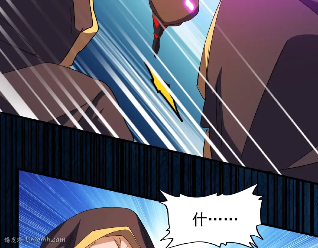 第38话 威压 第32页