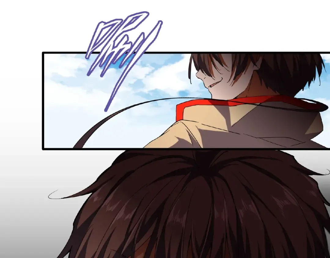 第38话 威压 第43页