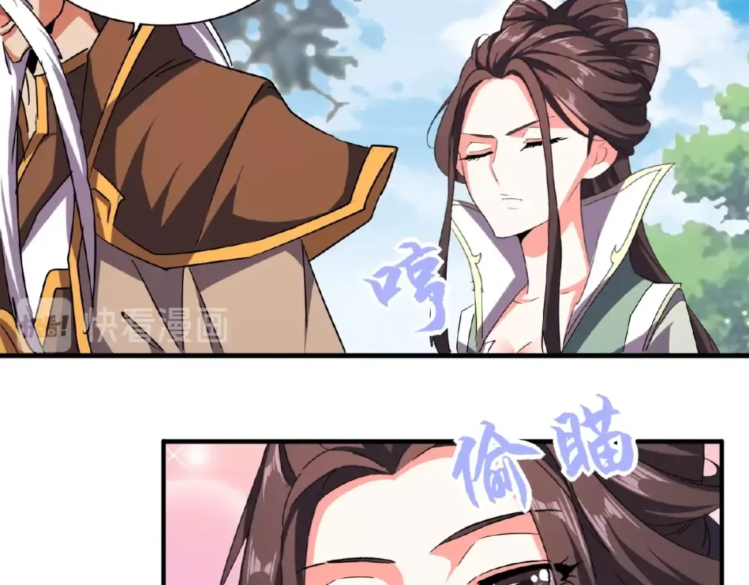第39话 神照境强者 第39页
