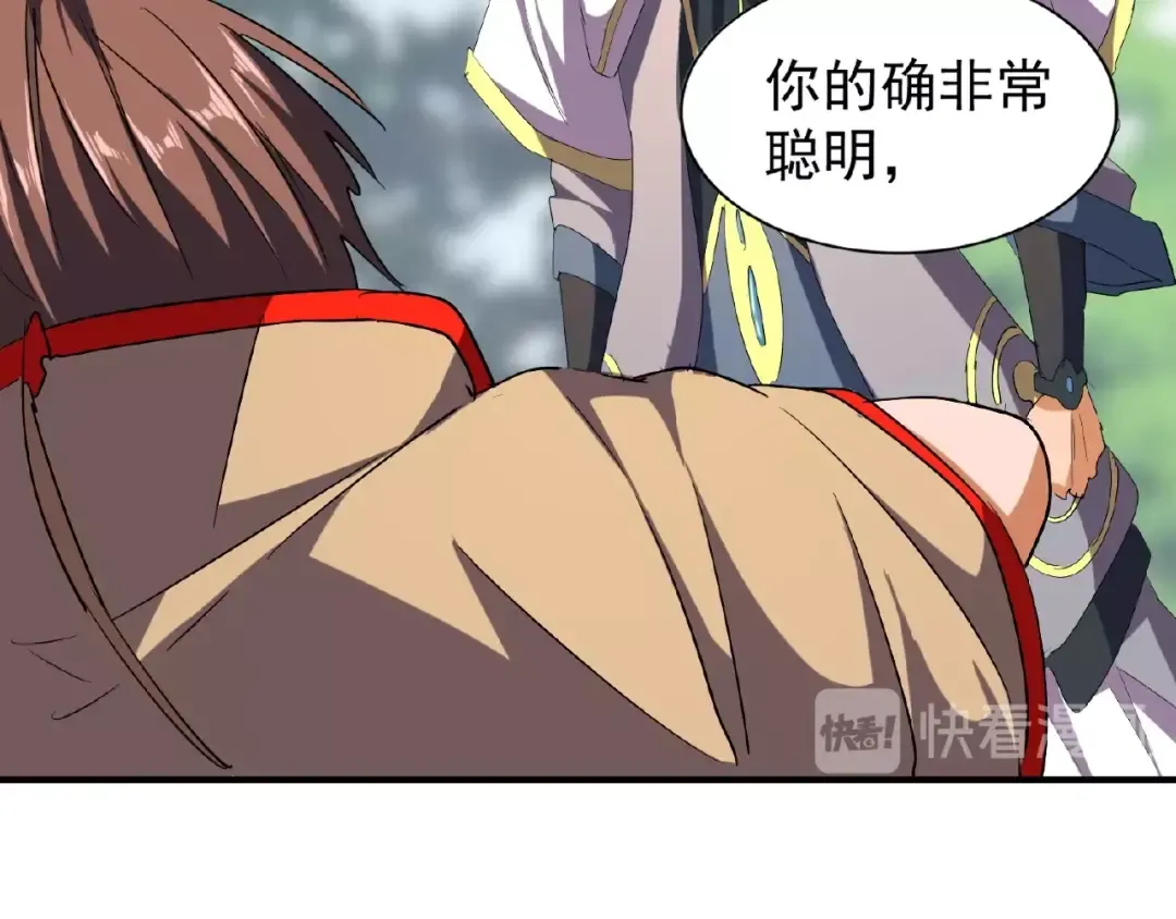 第39话 神照境强者 第49页