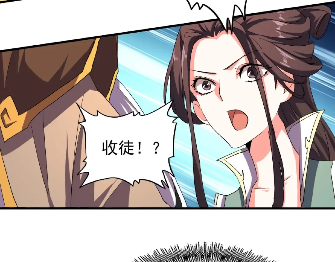 第39话 神照境强者 第60页