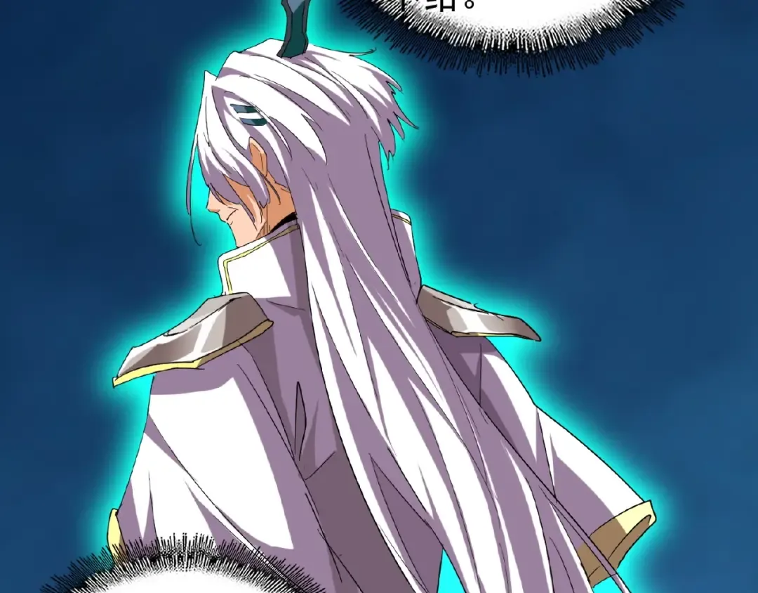 第39话 神照境强者 第63页