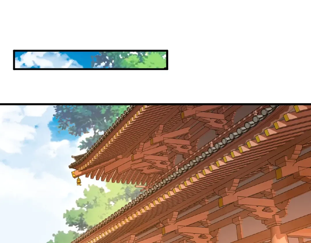 第40话 他的初吻我要定了！ 第4页