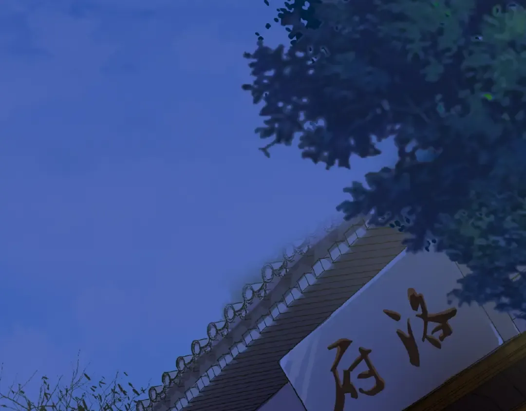 第40话 他的初吻我要定了！ 第26页